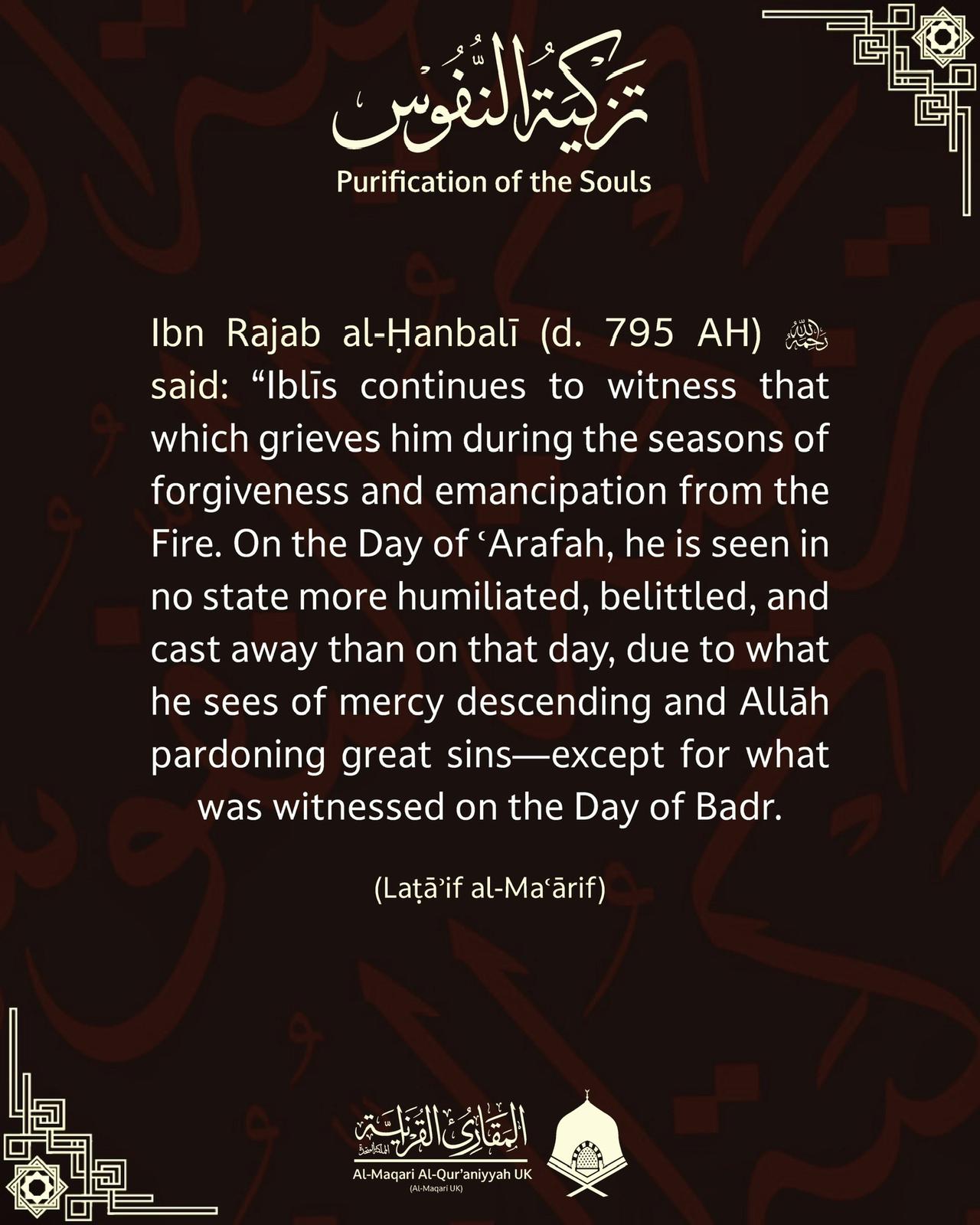 Iblīs at the seasons of forgiveness